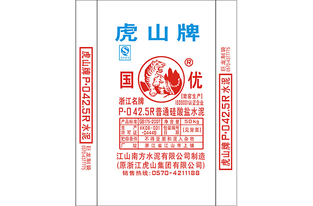 42.5R水泥